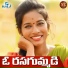 Nakka Srikanth, Matla Srujana feat. Ramyasri Mammu