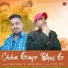 Nuni Singh