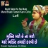 Ramkrushna Dasji, DJ Glory