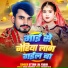 Uttam Lal Yadav