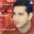 Fadel Shaker