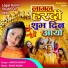Amrita Dixit