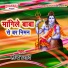 Harendra Prasad