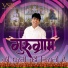 M Shail Jain