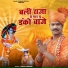 Kamal Parmar