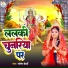 Santosh Bedardi