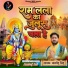 Manvendra Singh