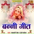 Malti Sain