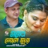 Mahbub, Dipanwita Choudhury