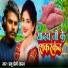 Prabhu Premi Yadav