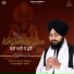 Bhai Harpreet Singh
