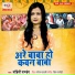 Mohini Pandey
