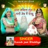 Suresh Jaat Dhokaliya