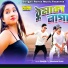 Shakib Ft, Janashin khan