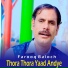 Farooq Baloch