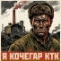 Дмитрий Цилемский
