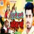 Krishana Yadav