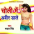 Rudal Singh