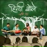 Kavish Seth