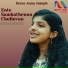 Sreya Anna Joseph