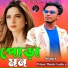 Prince Monir Sarker