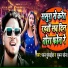 Pawan Purvaiya, Suman Sona