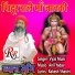 Vyas Music