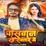Aman Anmol
