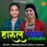 Virendra Bharti, Seema Chauhan