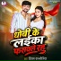 Shivam Kannaujiya