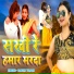 Sakshi Tiwari