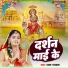 Pawan Parwana