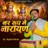 Bagish Pathak