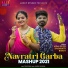 Dashrath Barot, Vidhi Patel