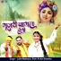 Lalit Mastana, Ram Avtar Sharma