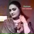 Gul Rukhsar