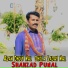 Shahzad Punal