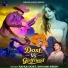 Rahul Dost, Shivani Singh
