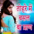 Anil Dard