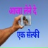 Ravindra Sharma