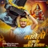 Masuriya Mel Yadav, Goldi Yadav