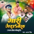 Atal Singh