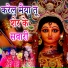 Kamal Sagar