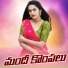 GL Namdev