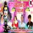 Kunal Bhadakwad