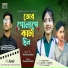 Ra Azmir