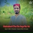 Sami Ullah Madani, Hazrat Bilal Armani