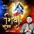 Amit Kumar