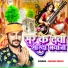 Rupam Singh