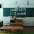 Watchdim